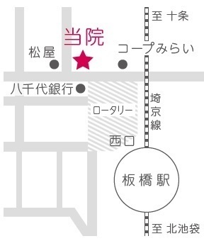 新板橋駅 板橋駅近くの歯医者 いたばし駅前歯科へのアクセス 新板橋駅 板橋駅近くの歯医者 いたばし駅前歯科へのアクセス